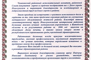 2006
