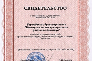 d13