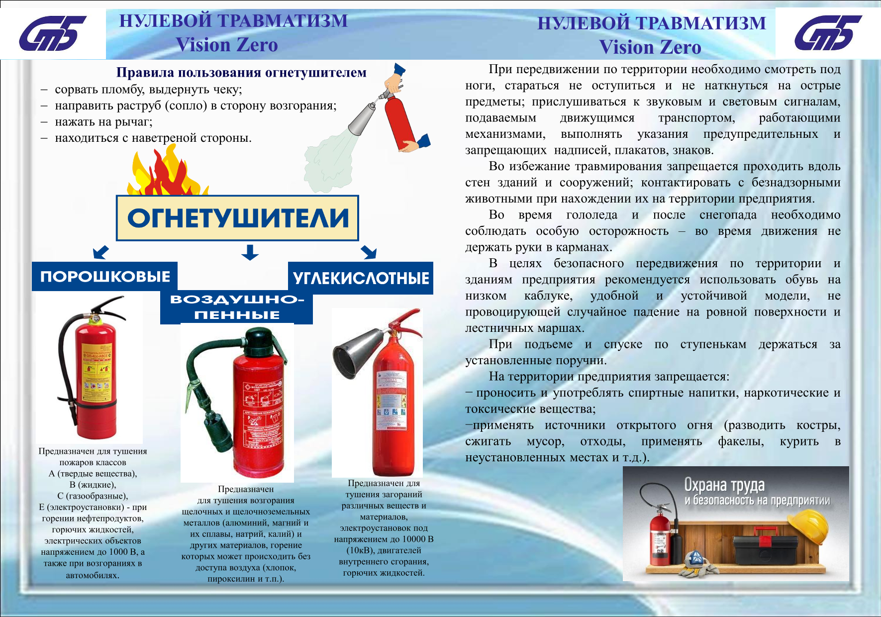 Памятка-3