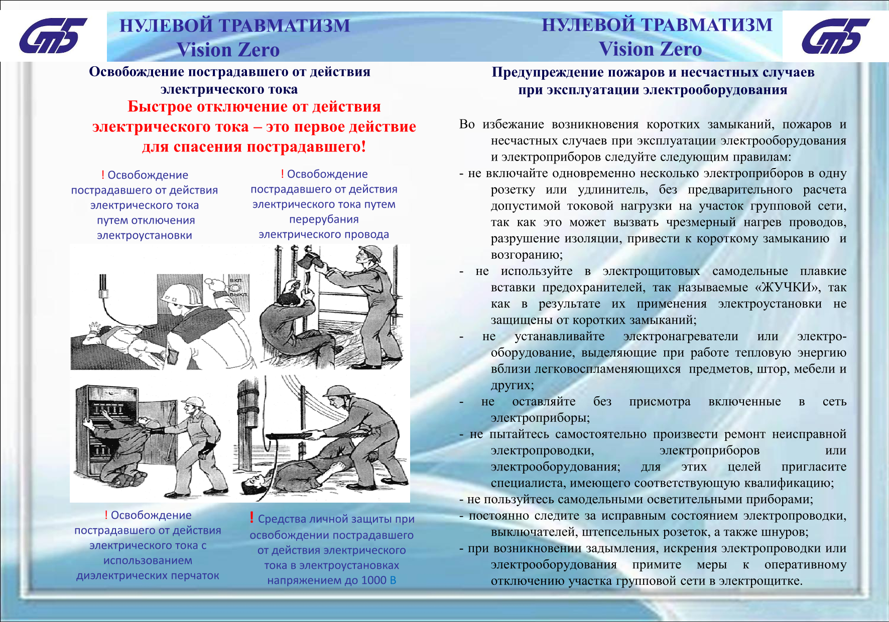 Памятка-7